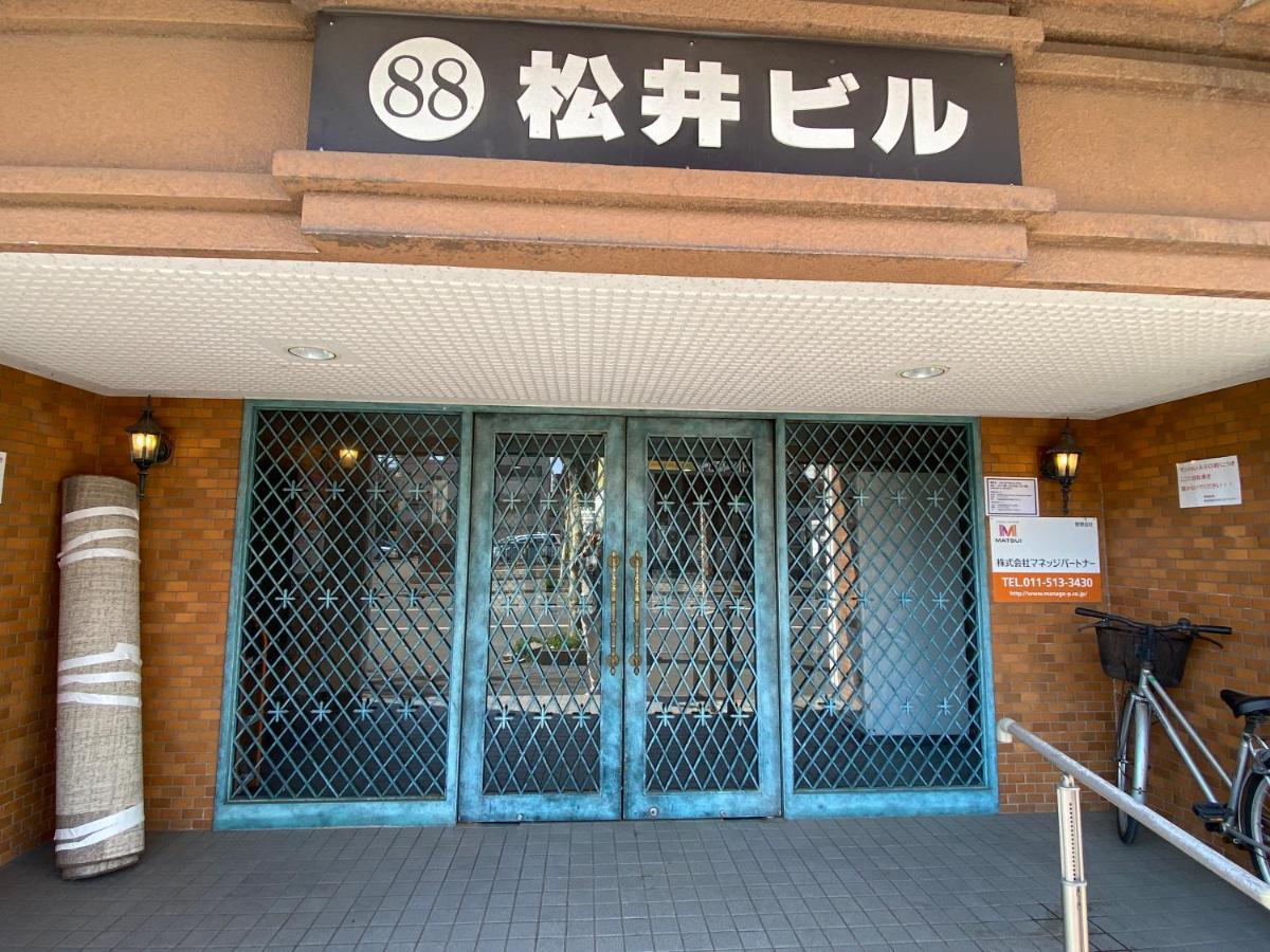 삿포로 시 M88303スーペリアルーム最大7名 東本願寺駅前 すすきのエリア 観光食事好立地 아파트 외부 사진