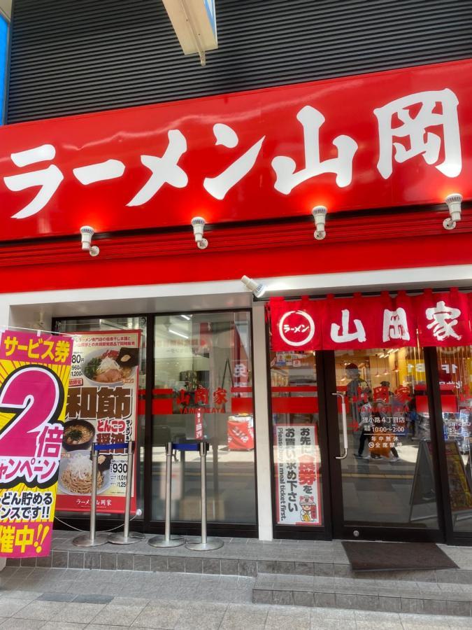 삿포로 시 M88303スーペリアルーム最大7名 東本願寺駅前 すすきのエリア 観光食事好立地 아파트 외부 사진
