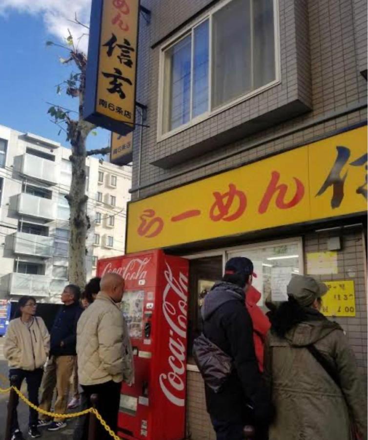 삿포로 시 M88303スーペリアルーム最大7名 東本願寺駅前 すすきのエリア 観光食事好立地 아파트 외부 사진