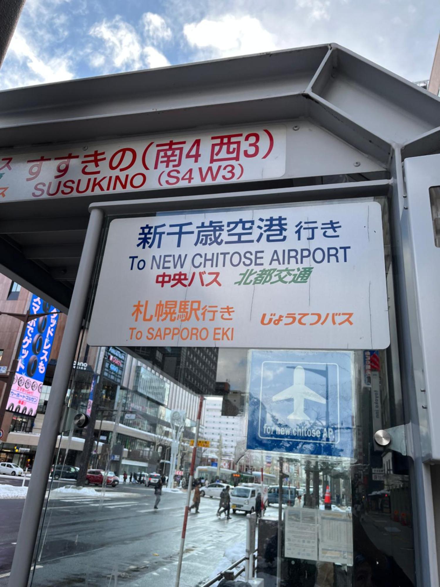 삿포로 시 M88303スーペリアルーム最大7名 東本願寺駅前 すすきのエリア 観光食事好立地 아파트 외부 사진