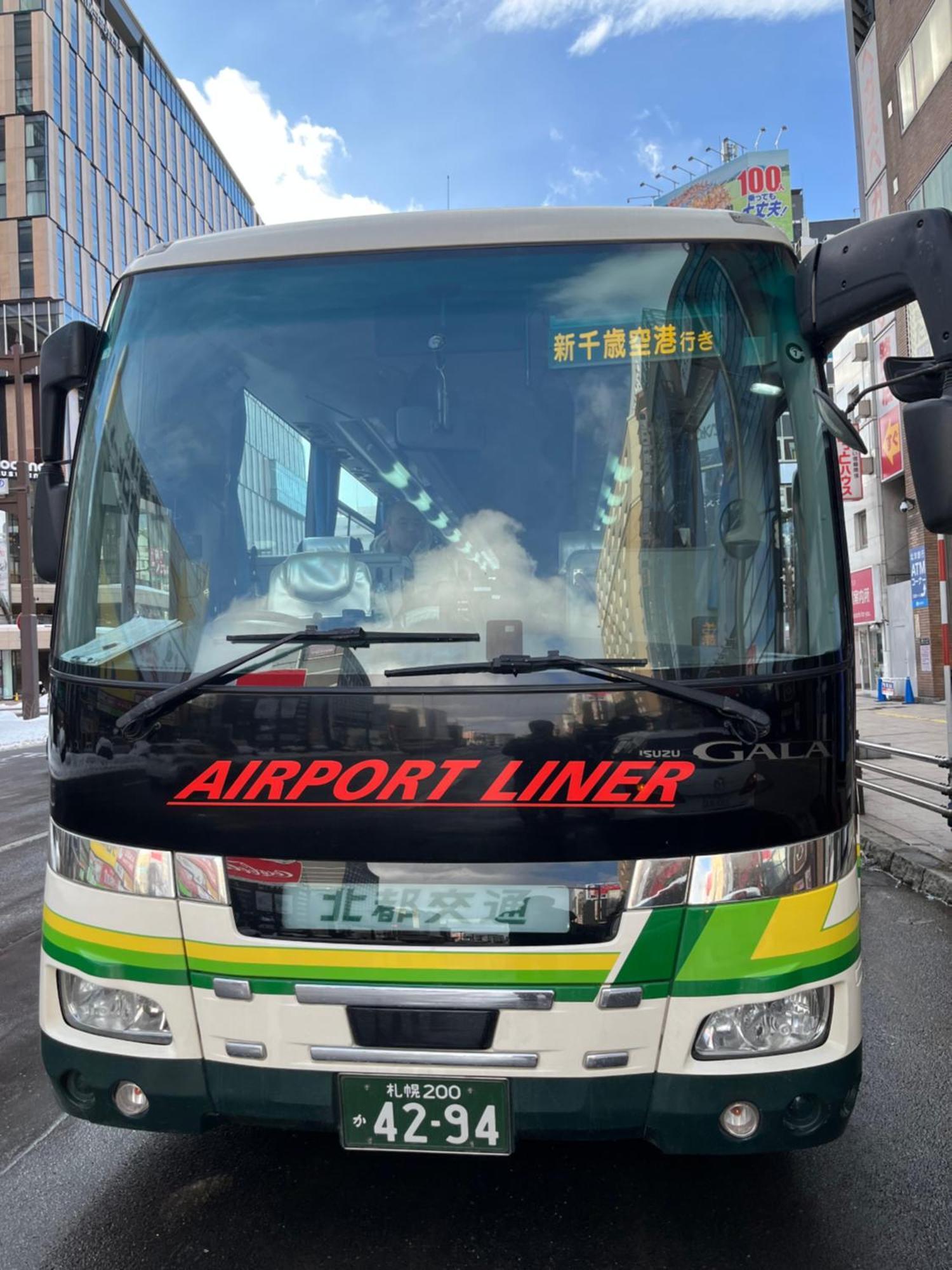 삿포로 시 M88303スーペリアルーム最大7名 東本願寺駅前 すすきのエリア 観光食事好立地 아파트 외부 사진